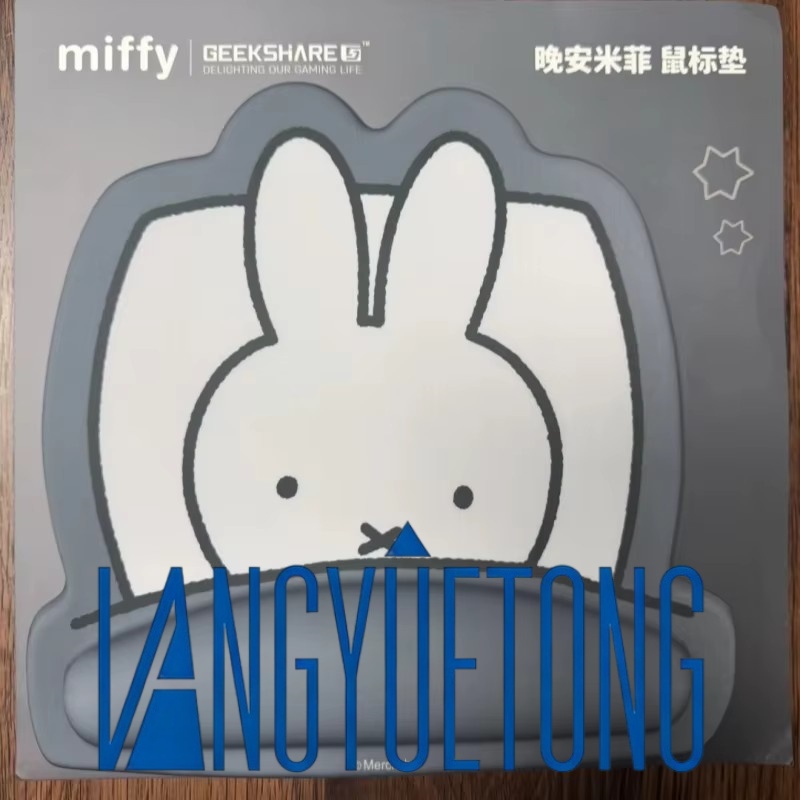 Laptop Accessories Brand - Ji Xiang Mouse Pad Miffy Co