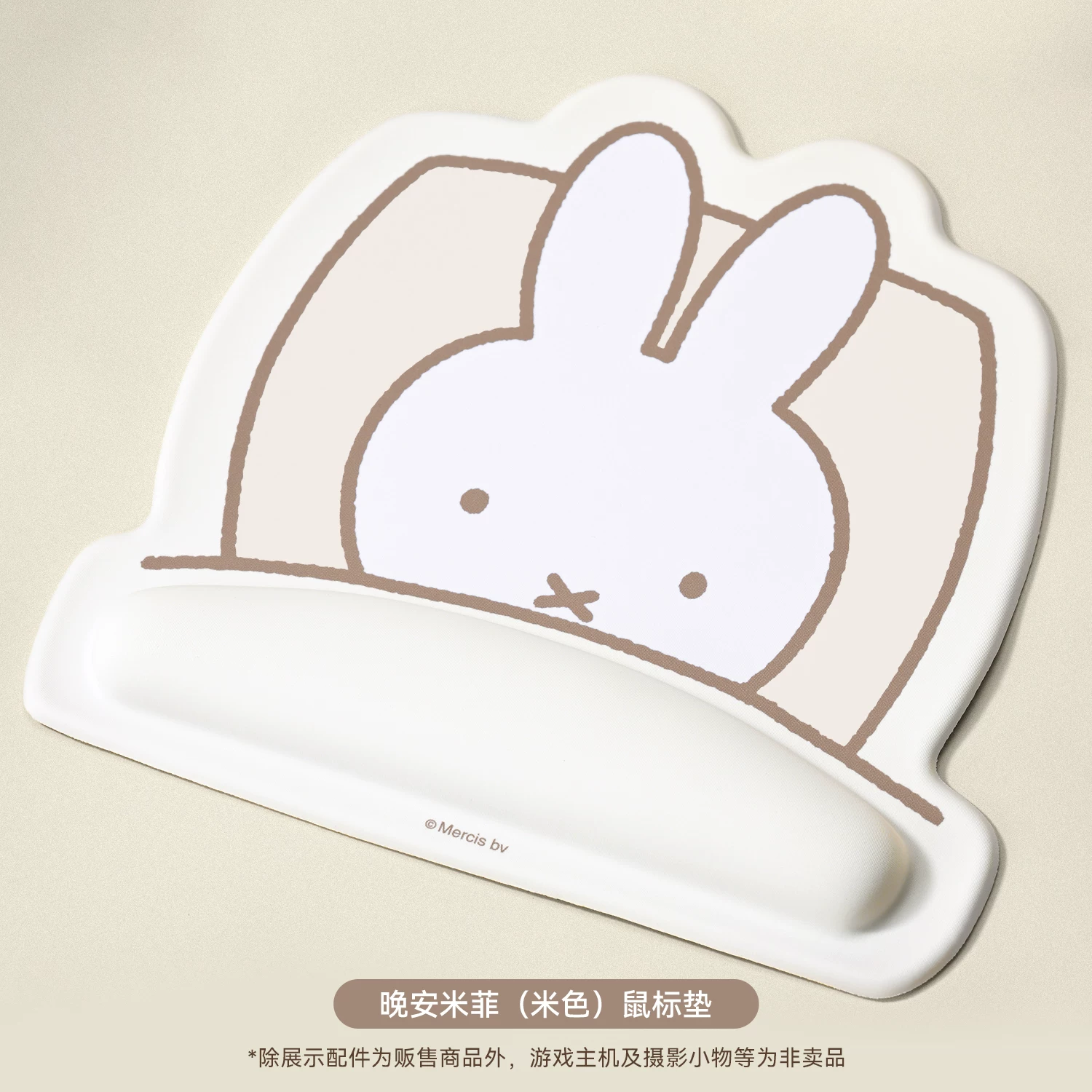 Ji Xiang Mouse Pad Miffy Co Br - Laptop Accessories Brand review and price